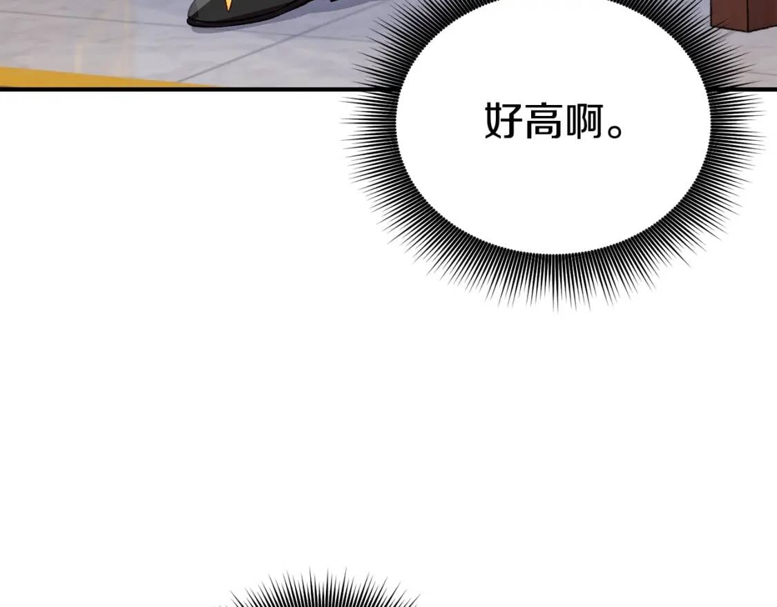 第7话 请您收养我110