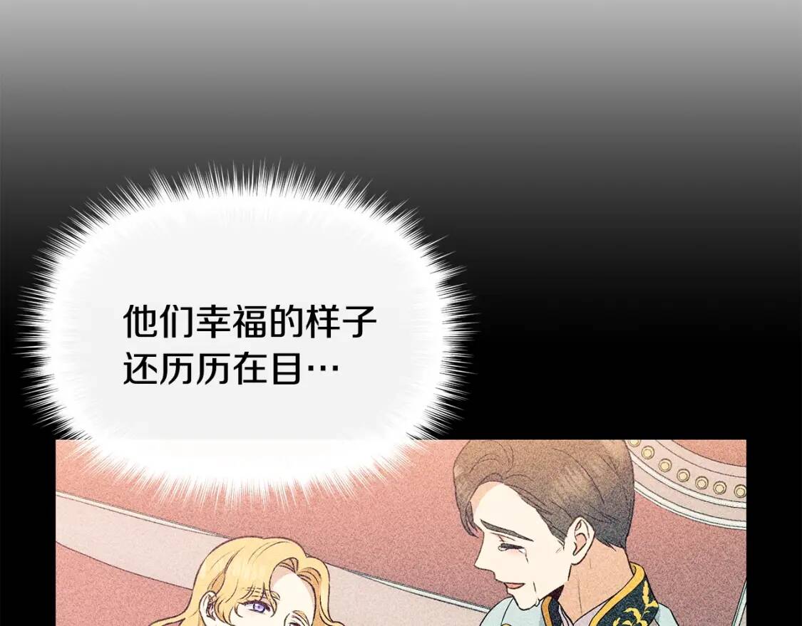 第101话 皇太子之位的确立103