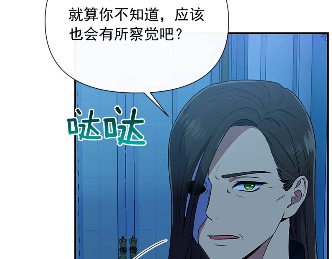 第99话 是你逼他抉择的130
