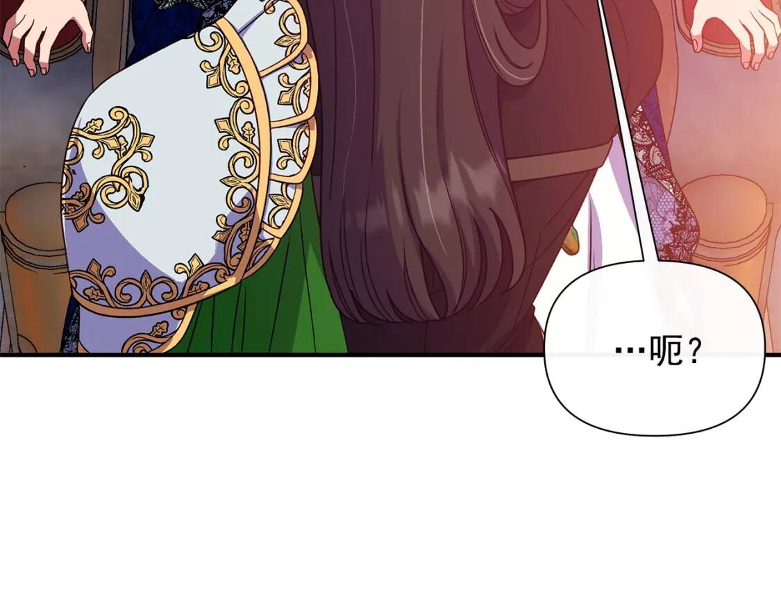 第130话 真相36