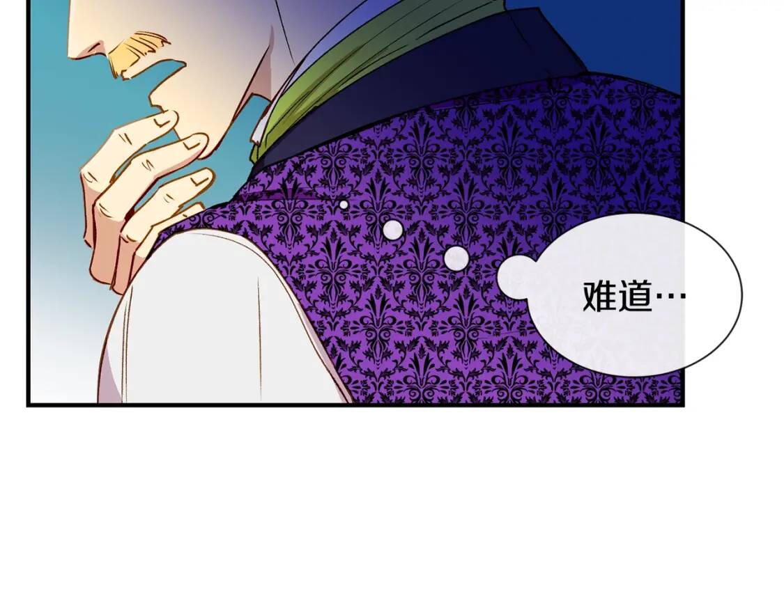 第11话 第二个黑暗术士103
