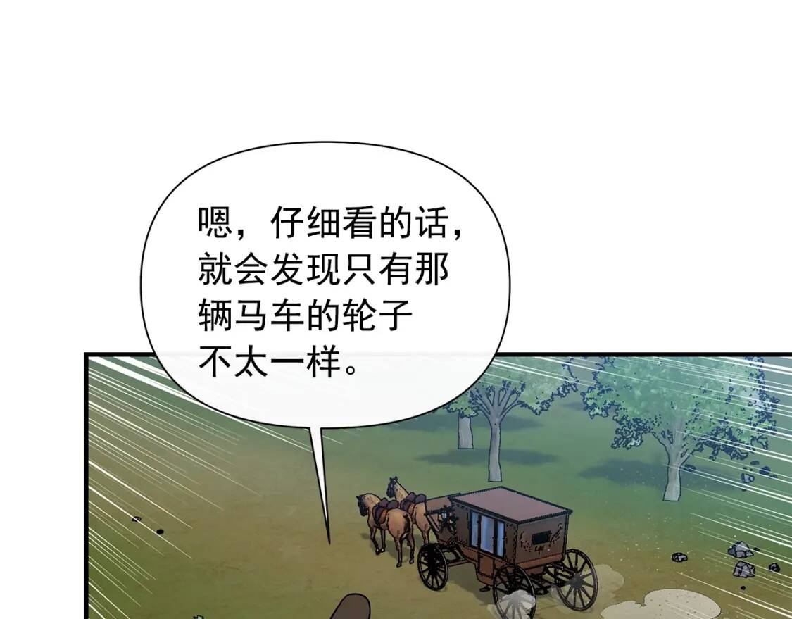 第122话 你了解我如我了解你108