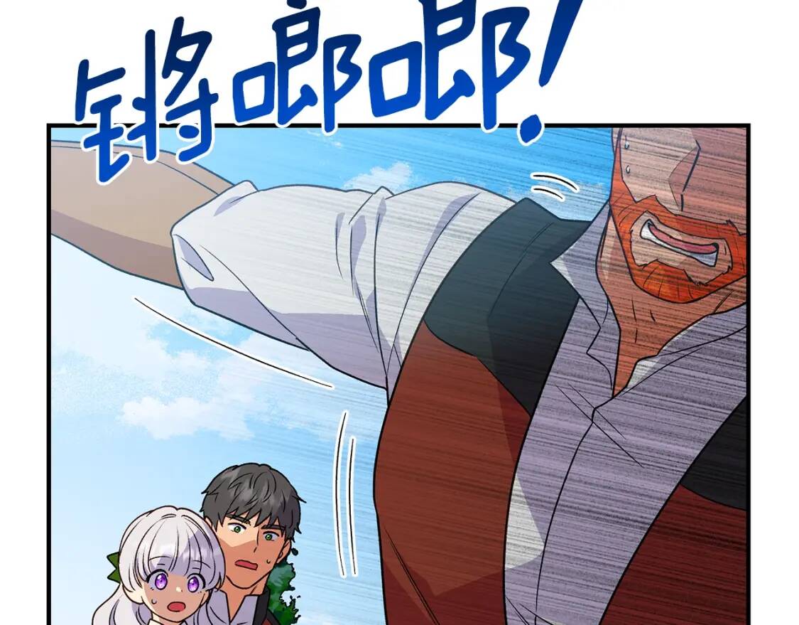 第135话 花之名148