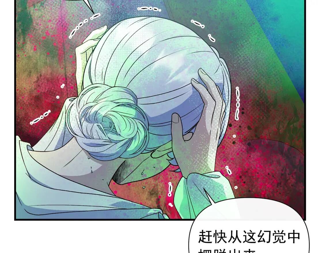 第111话 善妒的诱饵30
