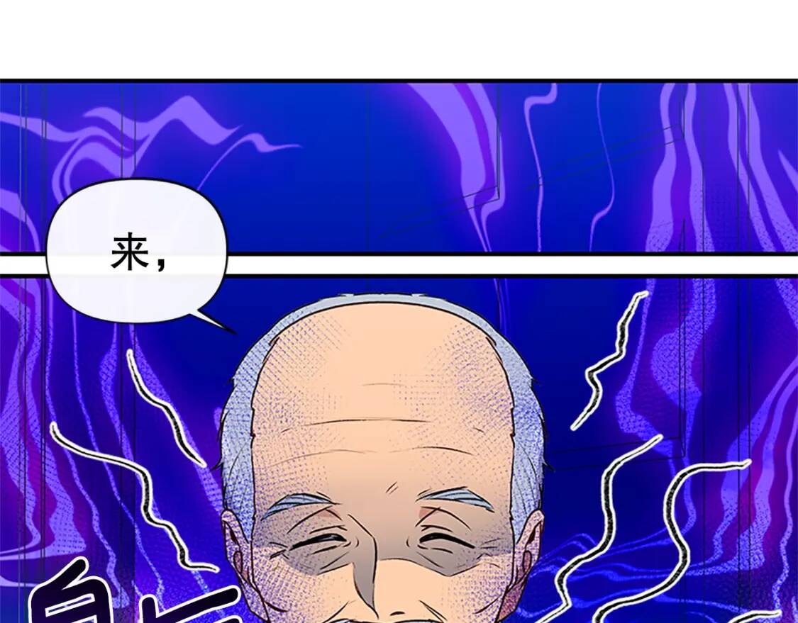 第95话 祭品之火9