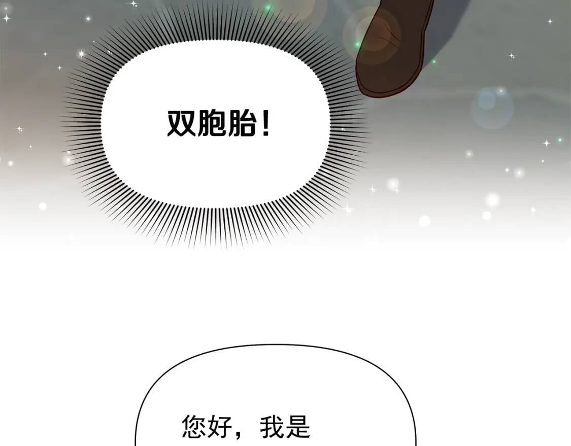 第139话 吃醋的未婚夫33