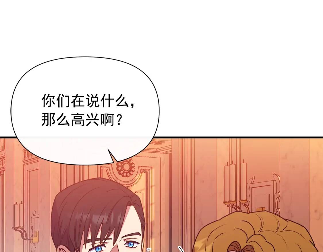 第130话 真相151