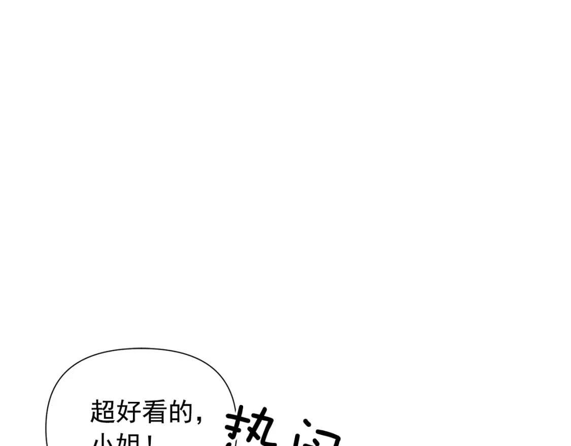 第24话 不妹控会格格不入吗？20