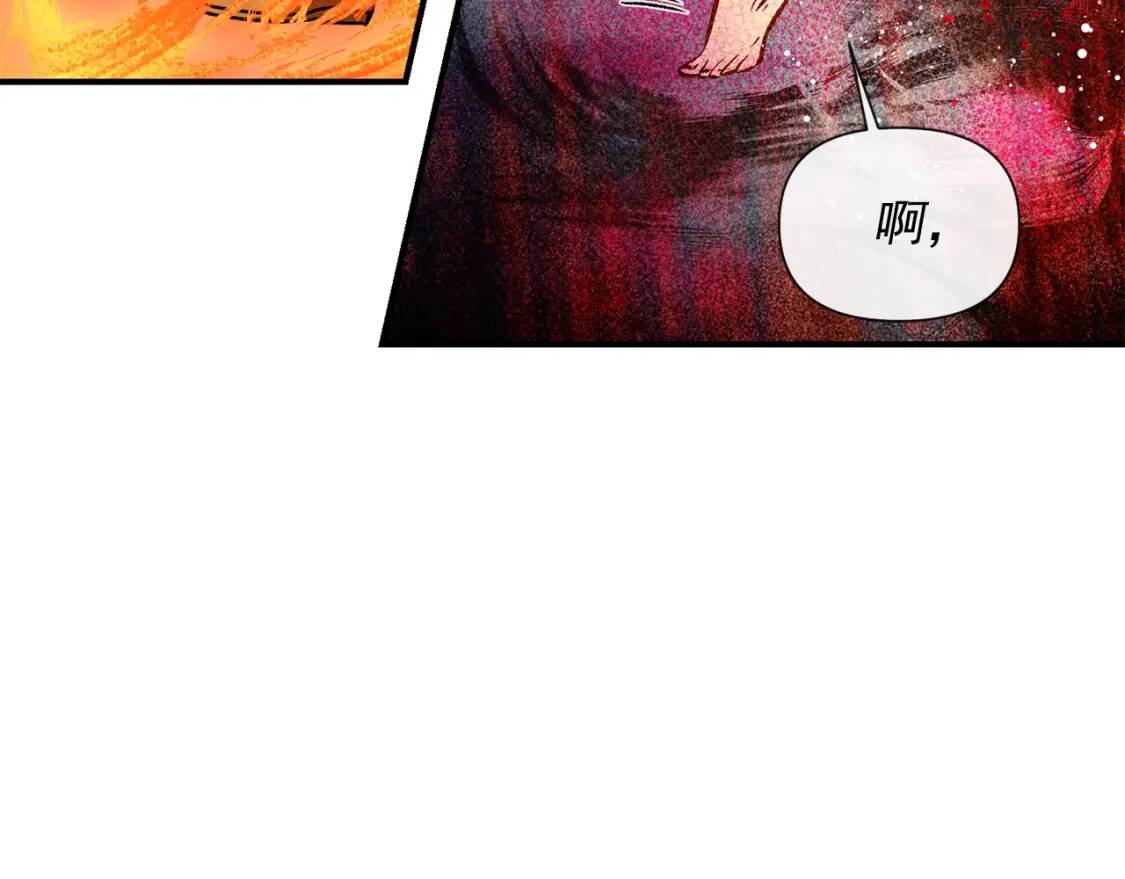 第13话 哥哥降临那一刻85