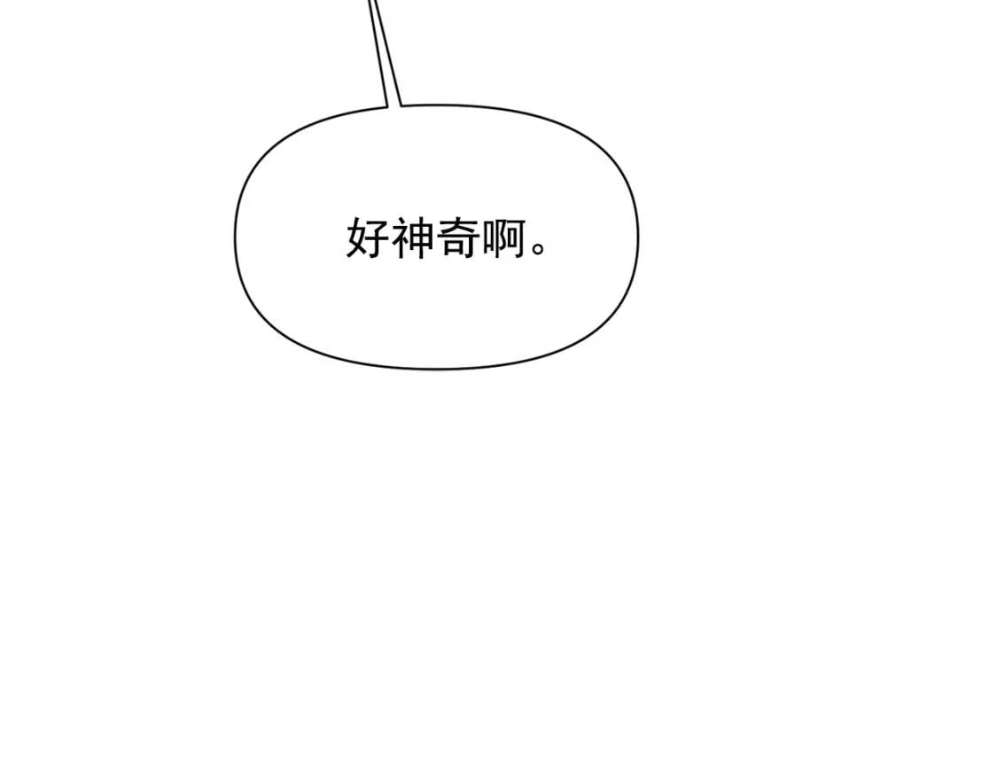 第57话 礼物27