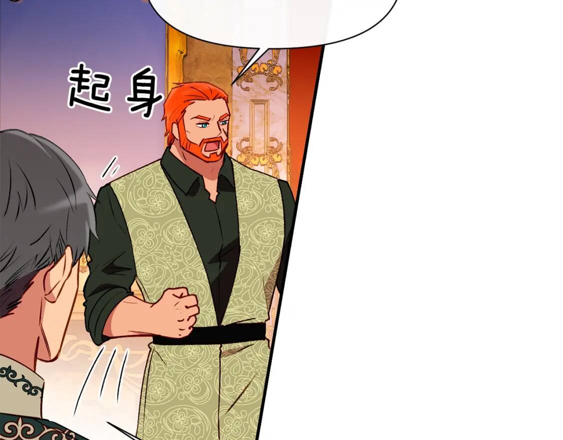 第54话 求婚？！70