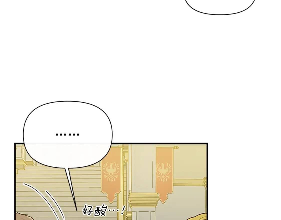 第93话 他讨厌我了？69