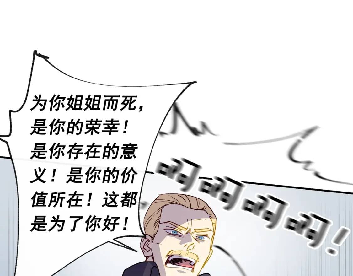 第1话 冷血的家人们30