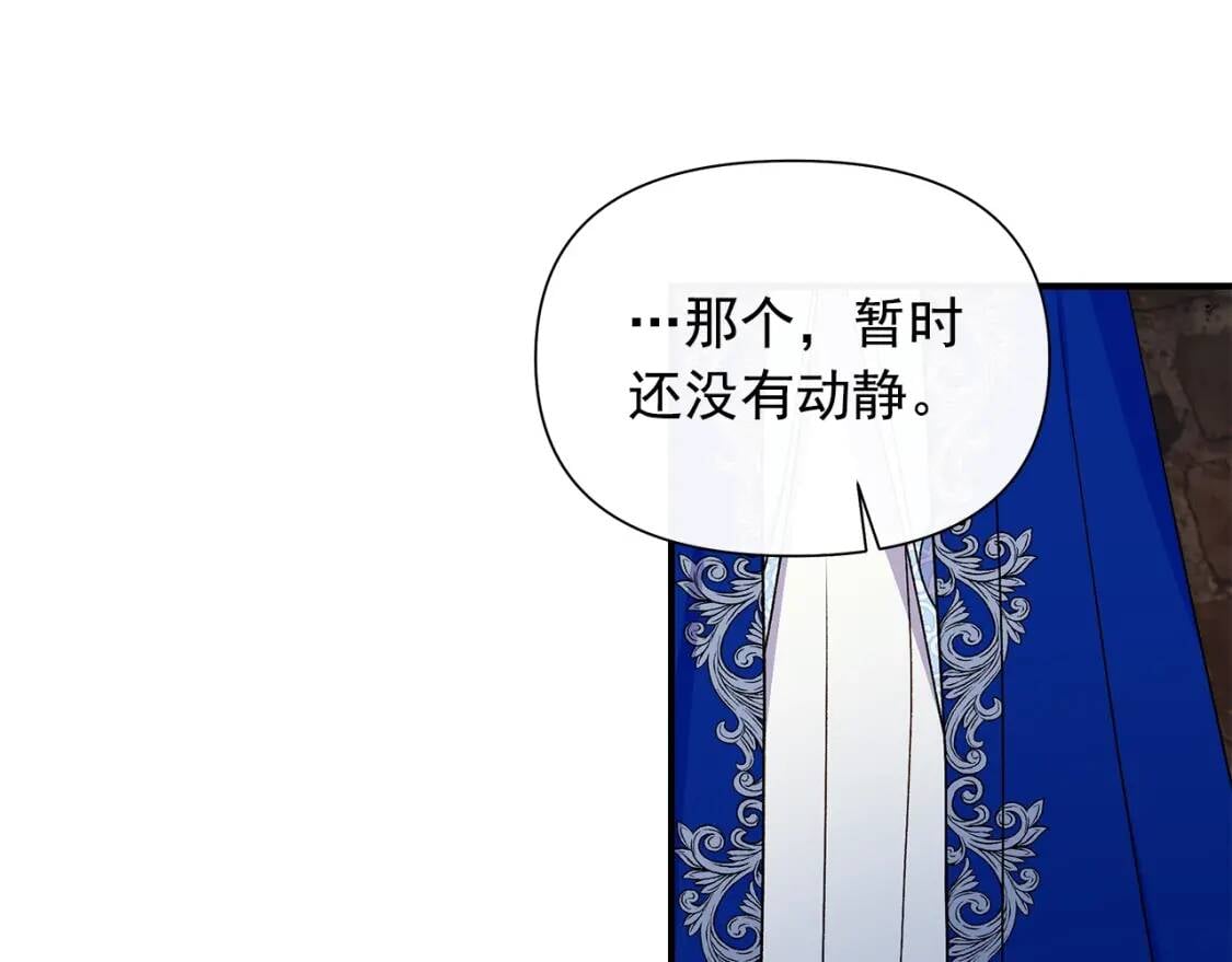 第121话 不得已71