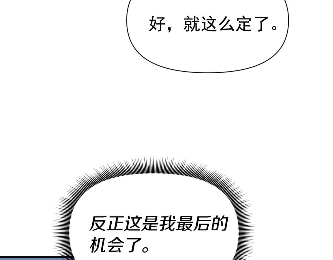 第71话 男友力爆表25