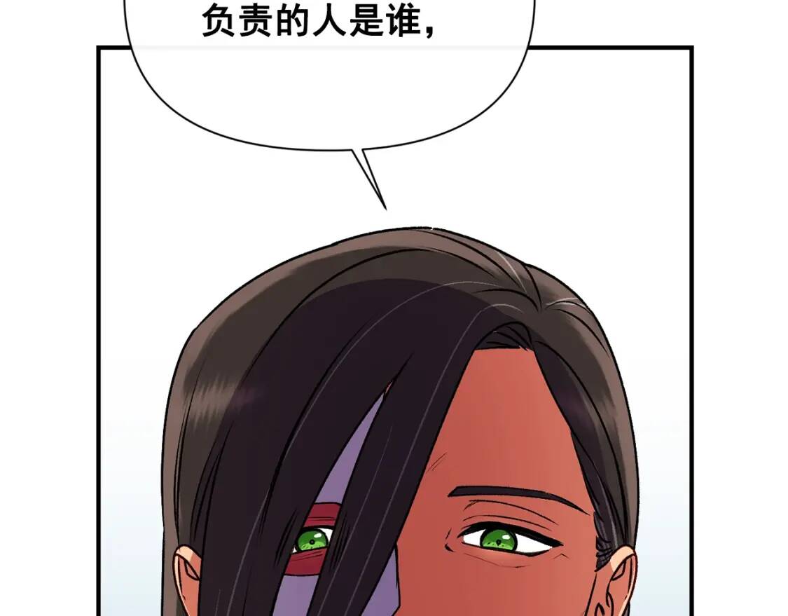 第79话 不会是男朋友吧115