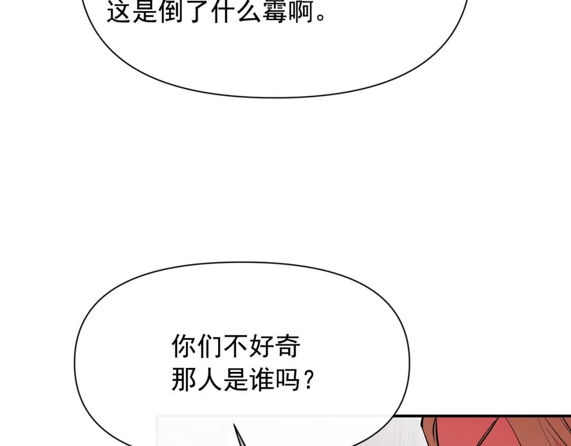 第69话 戴罪之身的候选人113