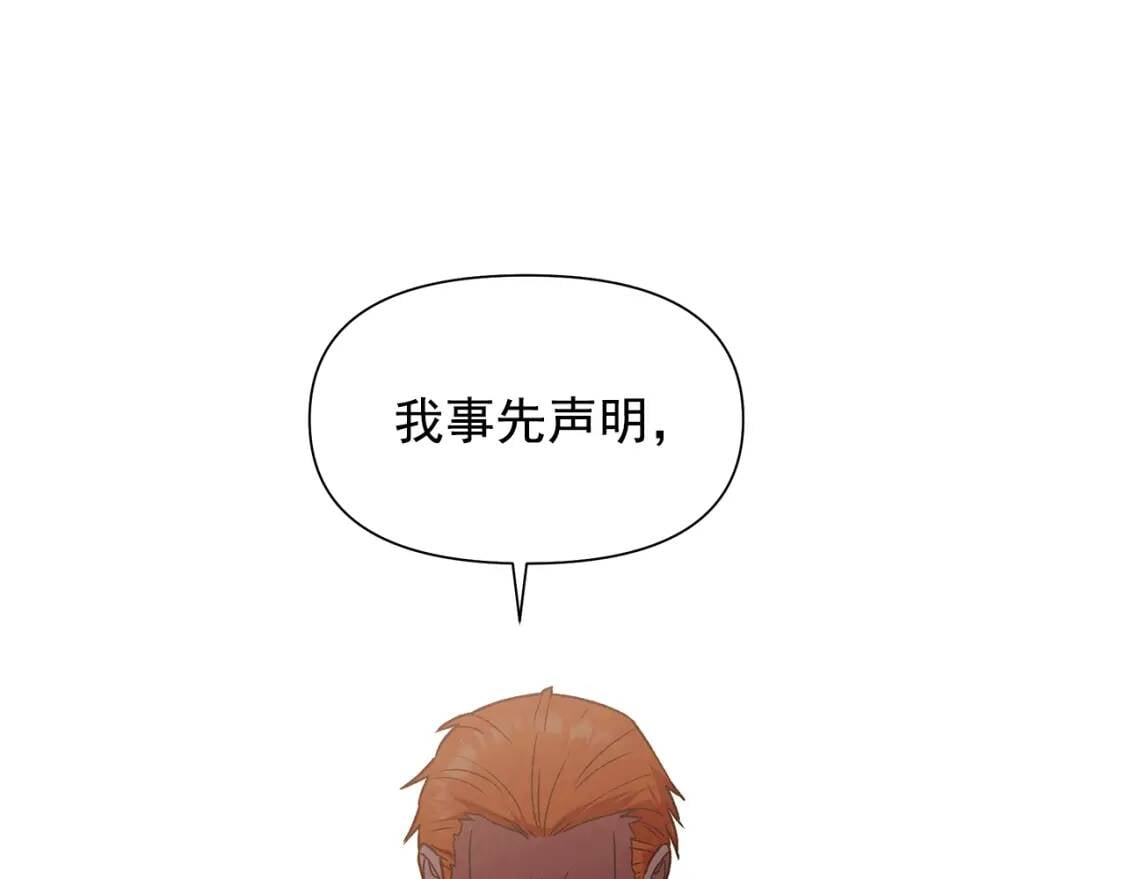 第115话 爸爸直面暴击85