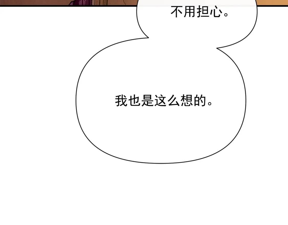 第31话 贵族审判48