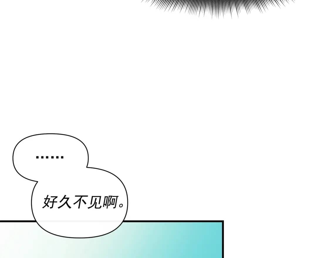 第89话 皇后桂冠134