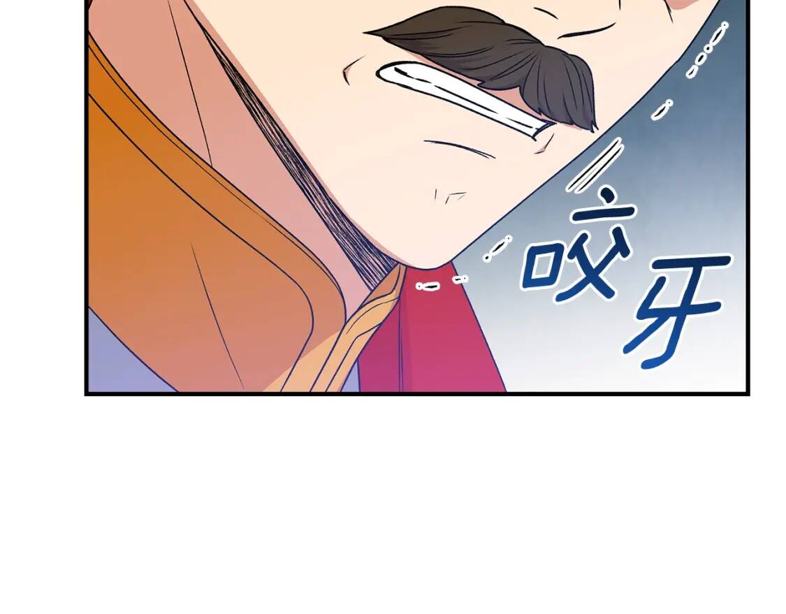 第112话 仪式落幕156