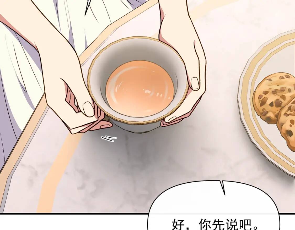 第80话 靠山115