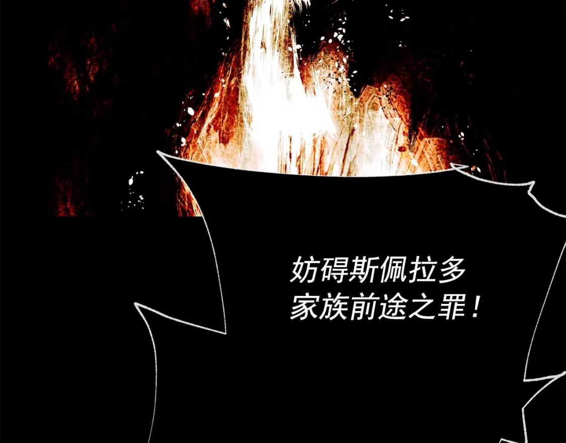 第35话 图谋149
