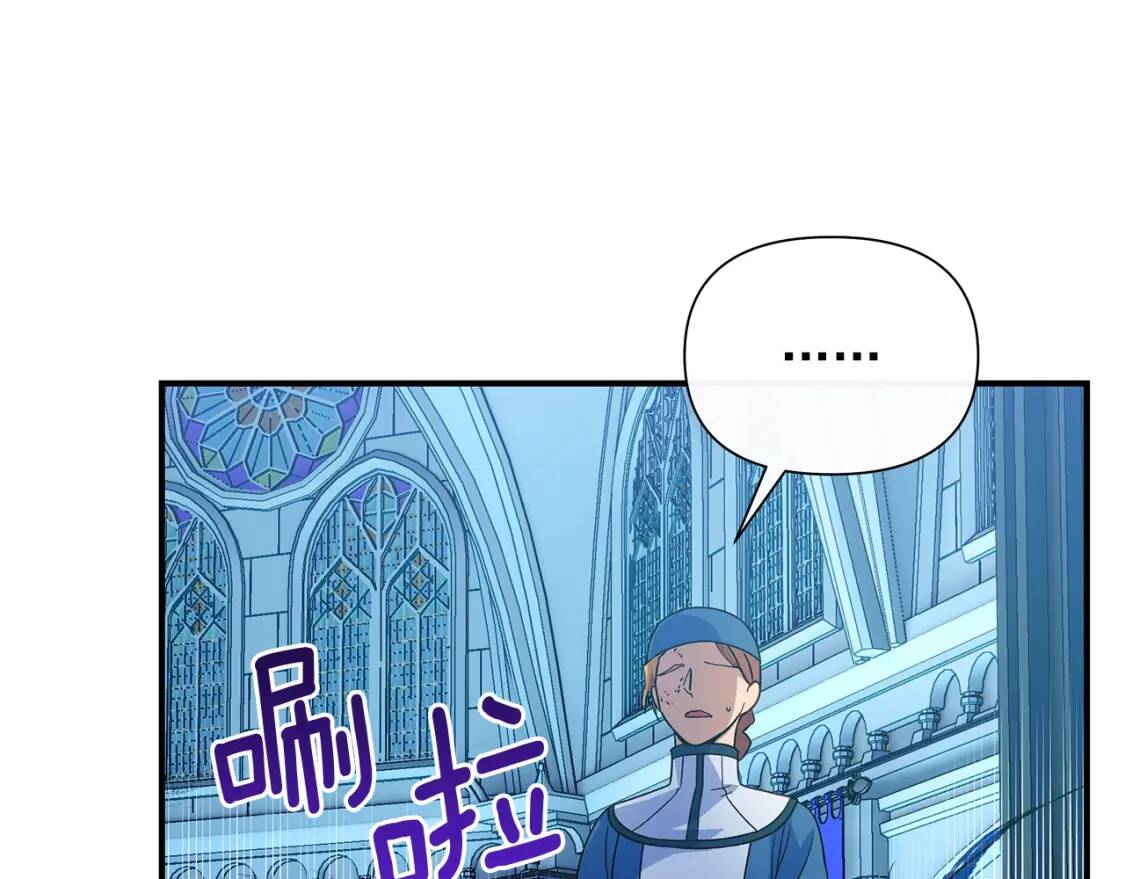 第111话 善妒的诱饵7