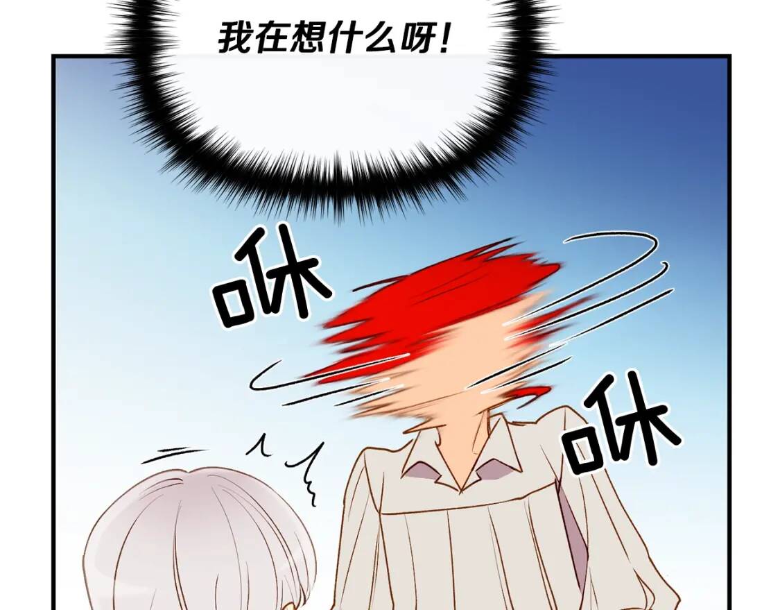 第24话 不妹控会格格不入吗？128