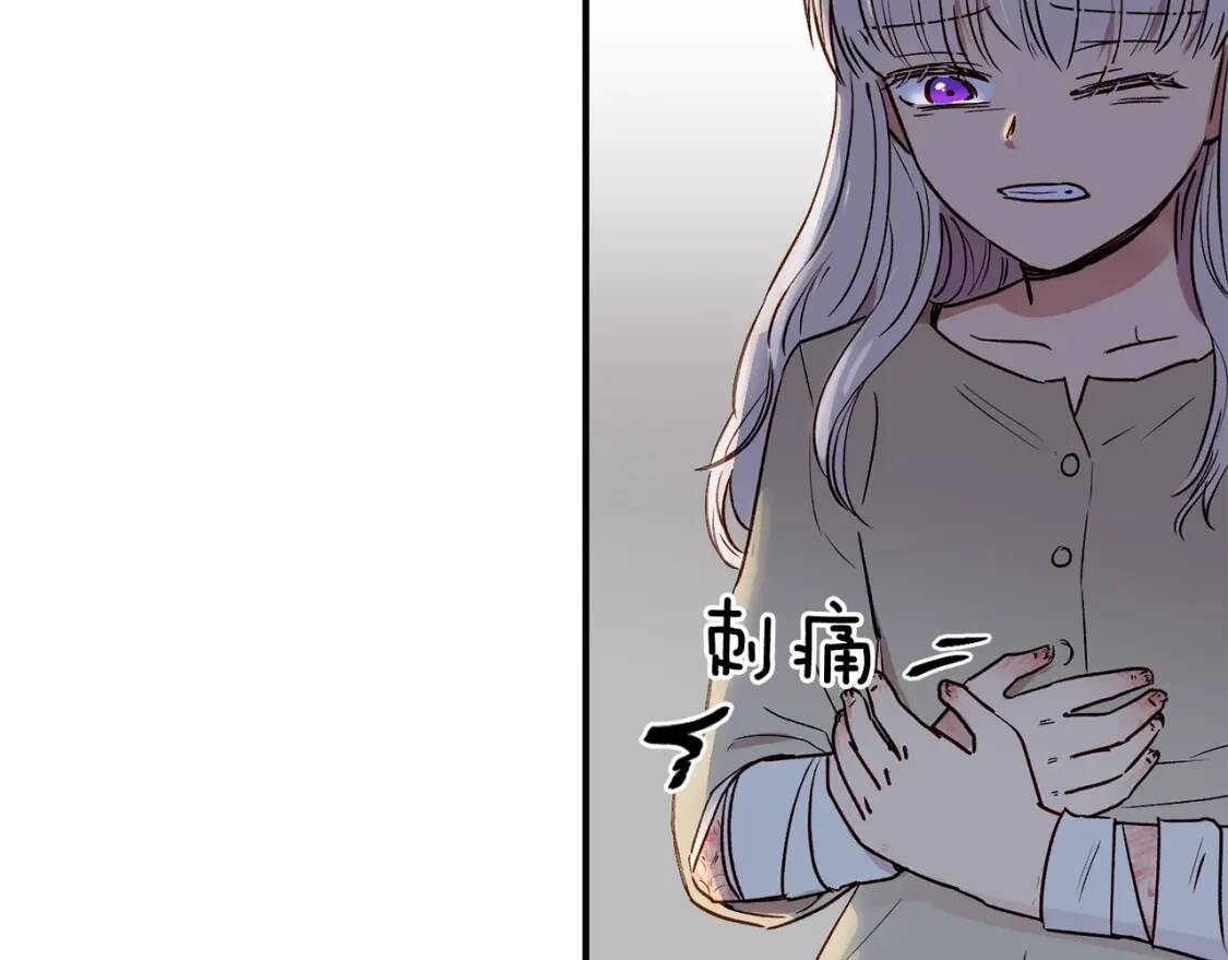 第2话 莱斯莉的决定20