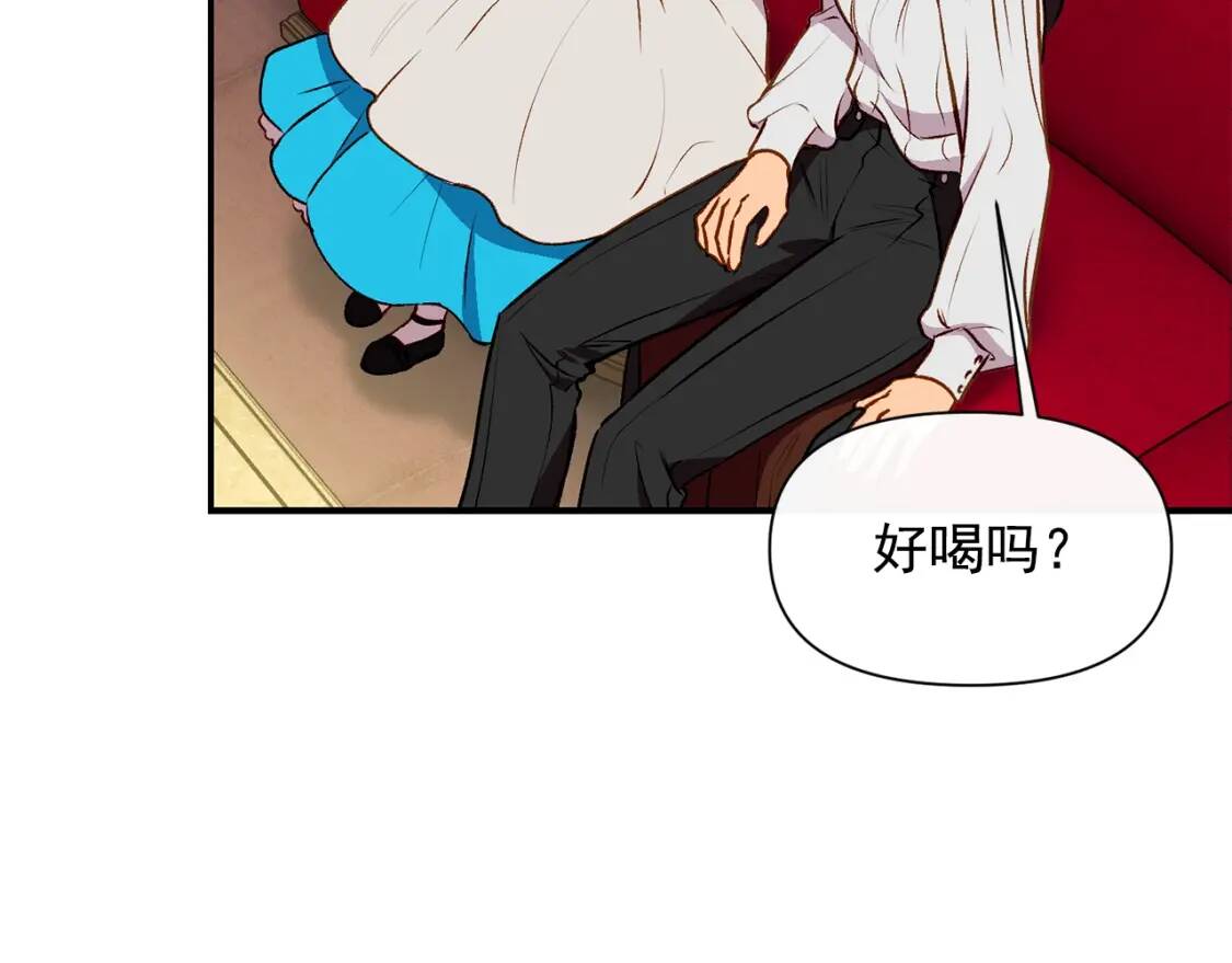 第45话 兑现的契约137