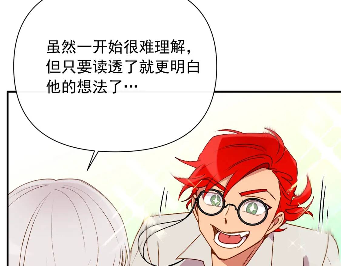 第25话 无法克制！25