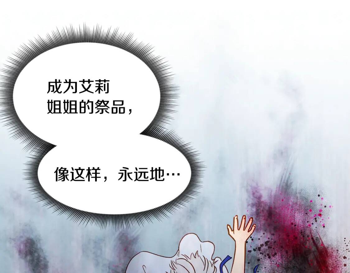 第1话 冷血的家人们36