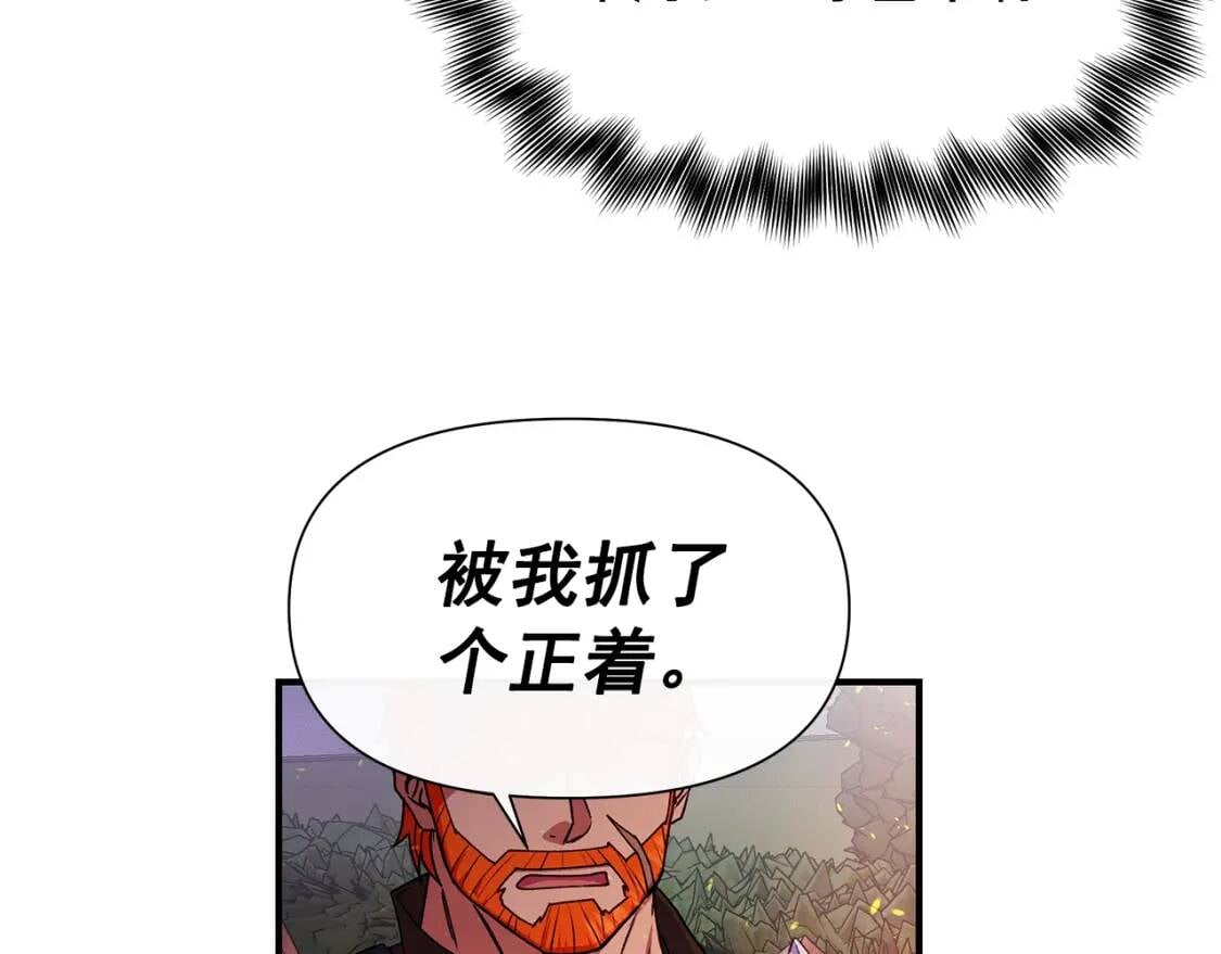 第128话 力量回归137