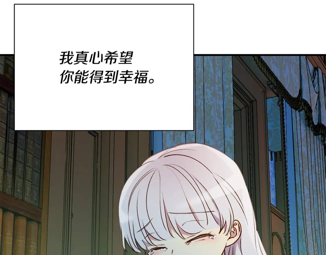 第45话 兑现的契约22