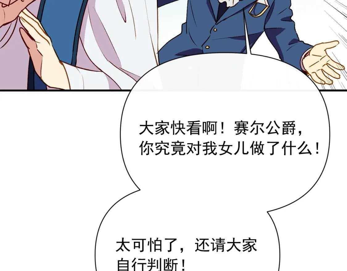 第39话 证人的发言148