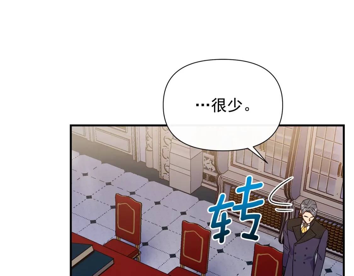 第113话 各怀鬼胎91