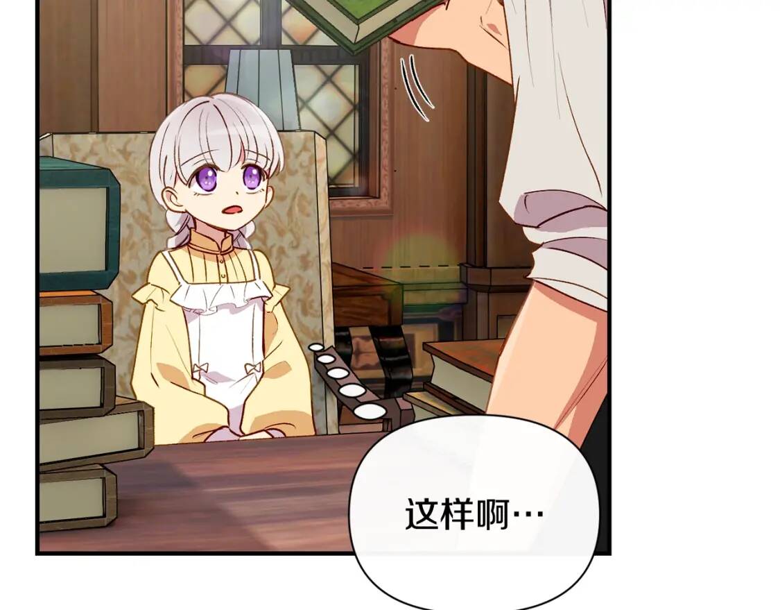 第25话 无法克制！6