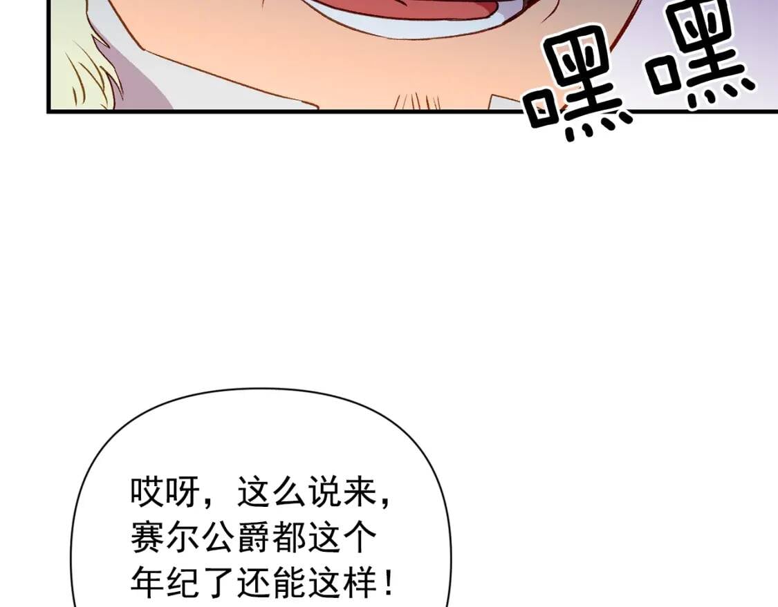 第31话 贵族审判68