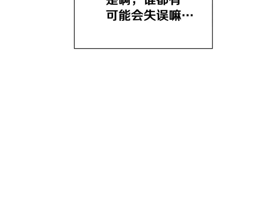 第28话 神学老师？113