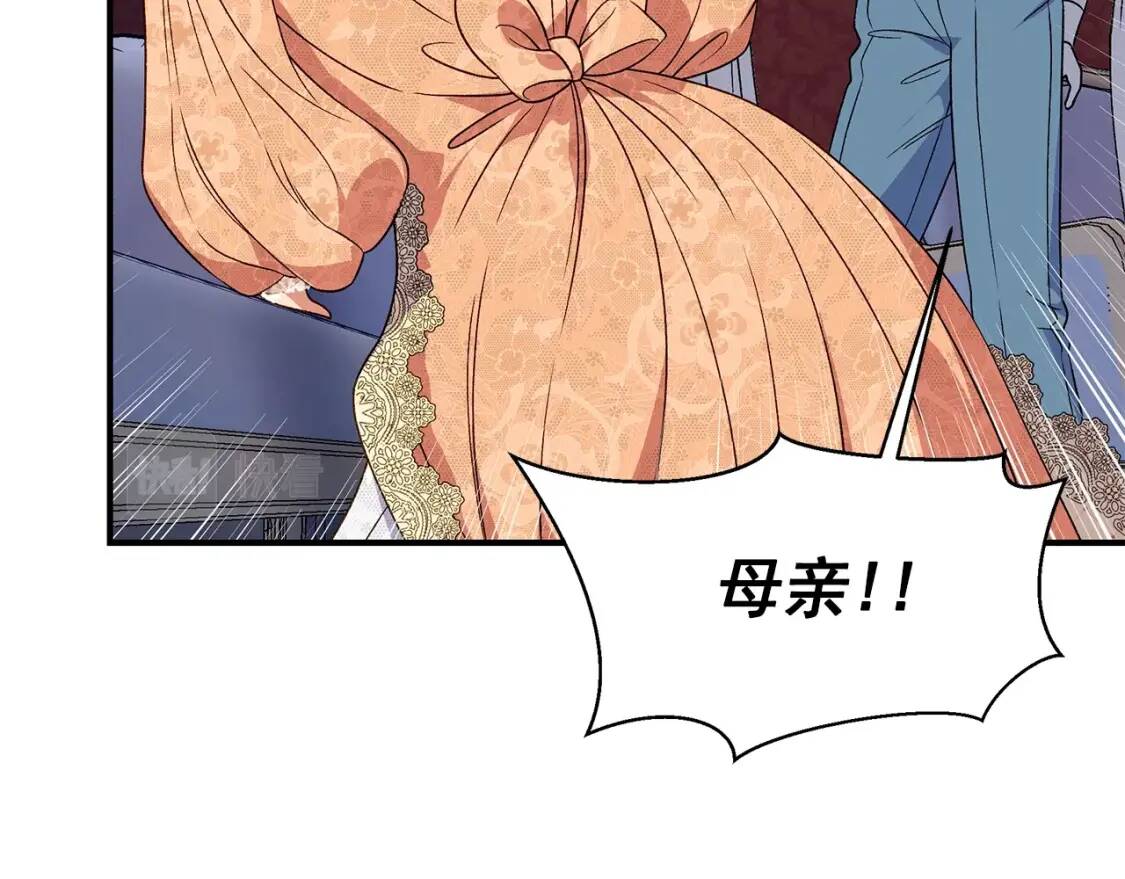 第121话 不得已20
