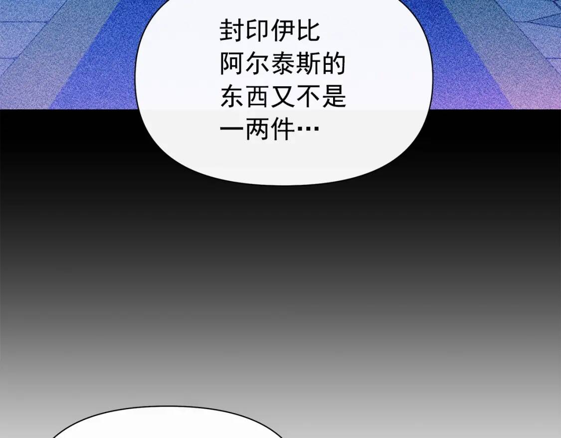 第113话 各怀鬼胎111