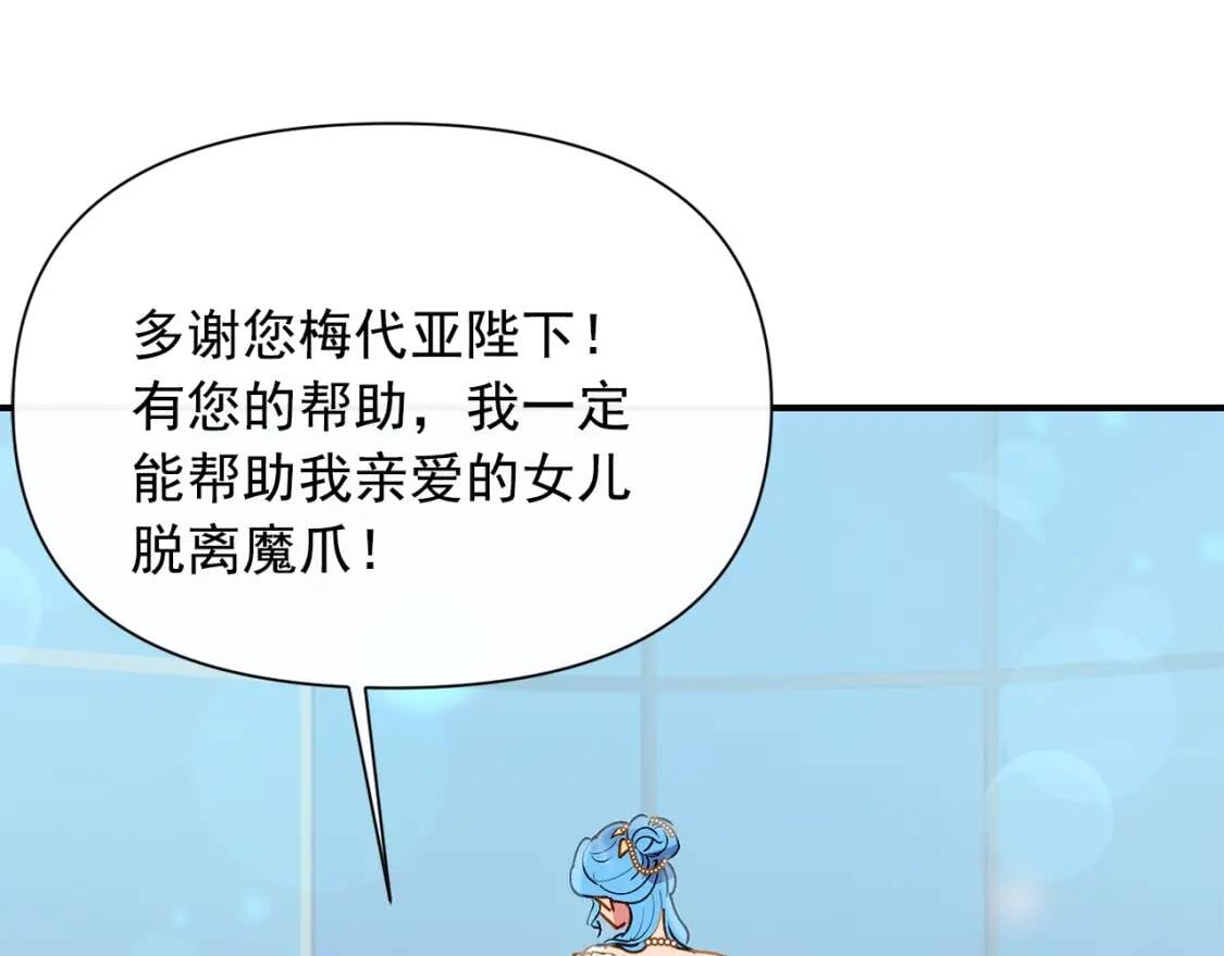 第32话 枸骨花语52