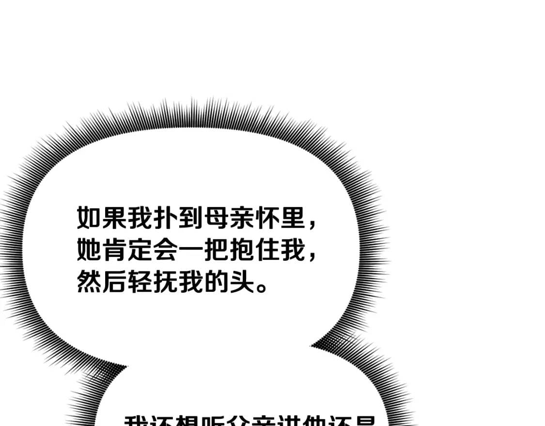 第69话 戴罪之身的候选人145