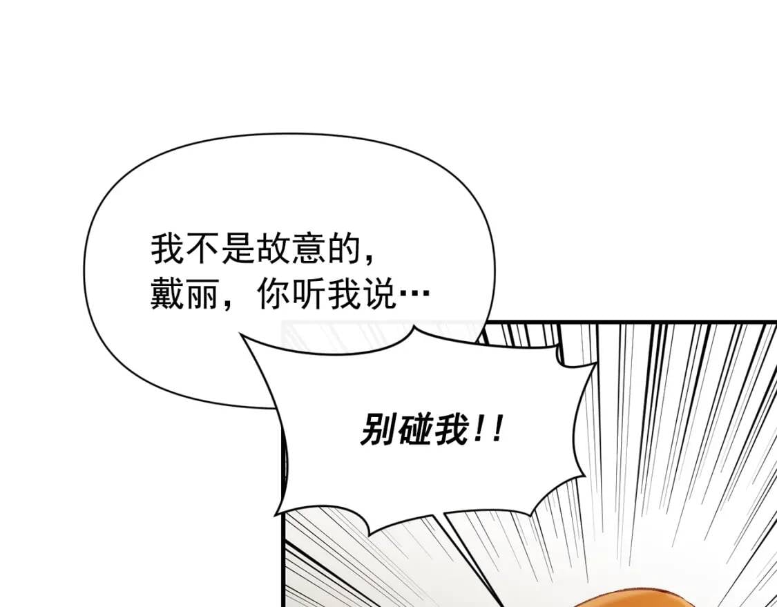 第41话 意外证人78