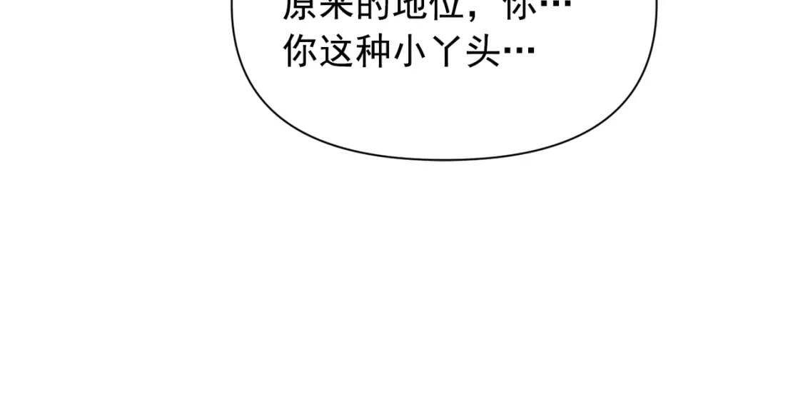 第65话 该启程了142