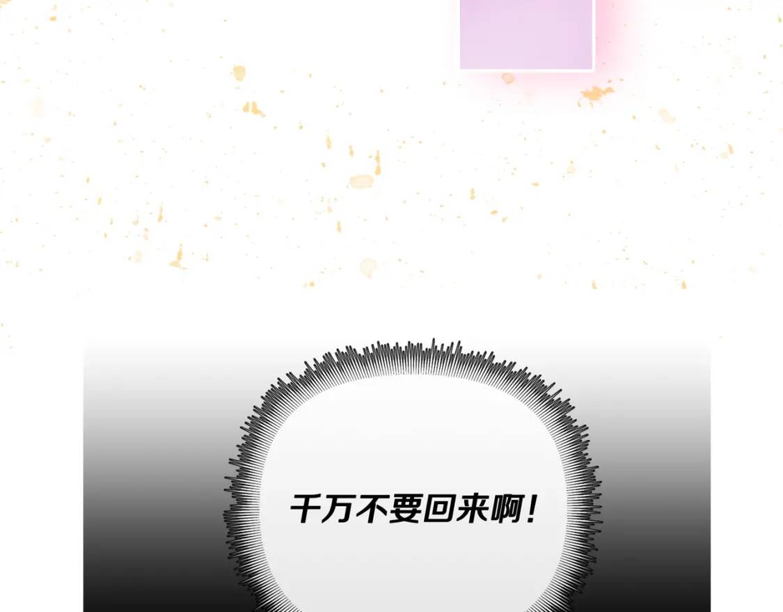 第13话 哥哥降临那一刻156