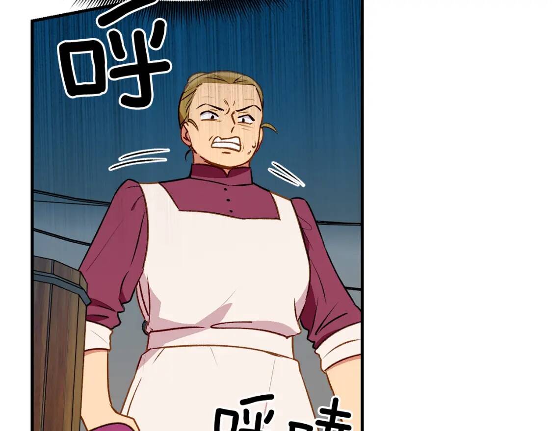 第55话 举高高与长高40