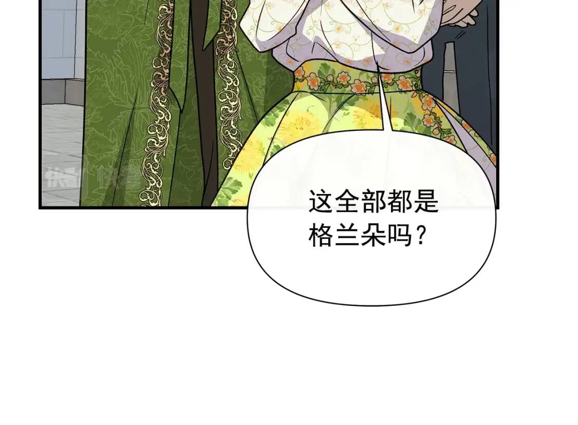 第136话 躲猫猫55