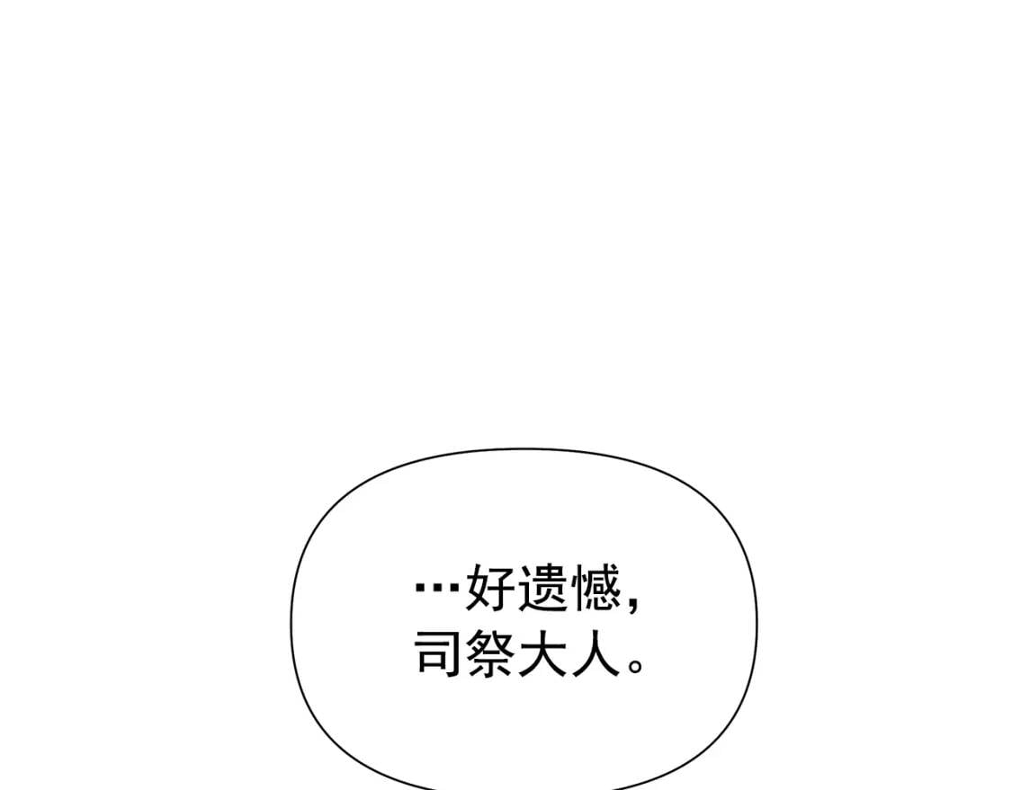 第122话 你了解我如我了解你88